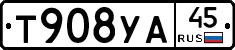 %D0%A2908%D0%A3%D0%9045