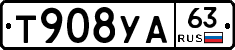 %D0%A2908%D0%A3%D0%9063