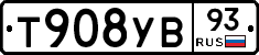 %D0%A2908%D0%A3%D0%9293