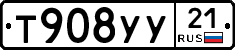 %D0%A2908%D0%A3%D0%A321
