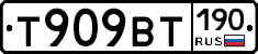 %D0%A2909%D0%92%D0%A2190