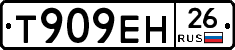 %D0%A2909%D0%95%D0%9D26