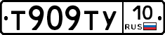 %D0%A2909%D0%A2%D0%A310