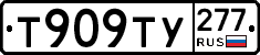 %D0%A2909%D0%A2%D0%A3277