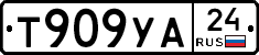%D0%A2909%D0%A3%D0%9024