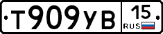 %D0%A2909%D0%A3%D0%9215