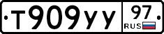 %D0%A2909%D0%A3%D0%A397