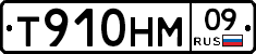 %D0%A2910%D0%9D%D0%9C09