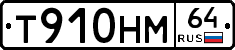 %D0%A2910%D0%9D%D0%9C64