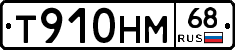 %D0%A2910%D0%9D%D0%9C68