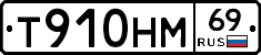 %D0%A2910%D0%9D%D0%9C69
