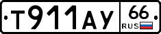 %D0%A2911%D0%90%D0%A366