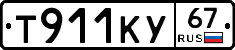 %D0%A2911%D0%9A%D0%A367