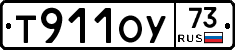 %D0%A2911%D0%9E%D0%A373