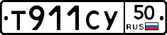 %D0%A2911%D0%A1%D0%A350