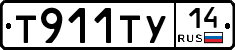 %D0%A2911%D0%A2%D0%A314
