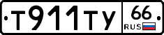 %D0%A2911%D0%A2%D0%A366