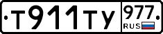 %D0%A2911%D0%A2%D0%A3977