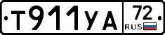 %D0%A2911%D0%A3%D0%9072