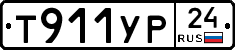 %D0%A2911%D0%A3%D0%A024
