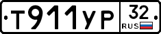 %D0%A2911%D0%A3%D0%A032