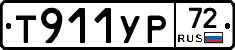 %D0%A2911%D0%A3%D0%A072