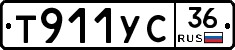 %D0%A2911%D0%A3%D0%A136