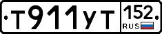 %D0%A2911%D0%A3%D0%A2152