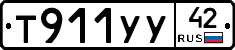 %D0%A2911%D0%A3%D0%A342