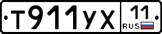 %D0%A2911%D0%A3%D0%A511