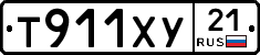%D0%A2911%D0%A5%D0%A321