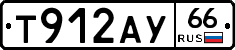 %D0%A2912%D0%90%D0%A366