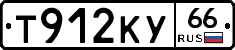 %D0%A2912%D0%9A%D0%A366