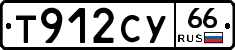 %D0%A2912%D0%A1%D0%A366