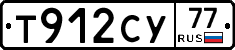 %D0%A2912%D0%A1%D0%A377