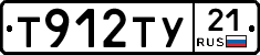 %D0%A2912%D0%A2%D0%A321