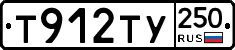 %D0%A2912%D0%A2%D0%A3250