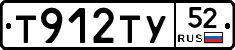 %D0%A2912%D0%A2%D0%A352
