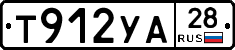 %D0%A2912%D0%A3%D0%9028