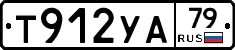 %D0%A2912%D0%A3%D0%9079