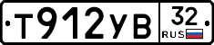 %D0%A2912%D0%A3%D0%9232