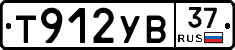 %D0%A2912%D0%A3%D0%9237