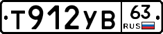 %D0%A2912%D0%A3%D0%9263