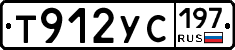 %D0%A2912%D0%A3%D0%A1197