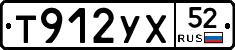%D0%A2912%D0%A3%D0%A552