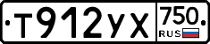 %D0%A2912%D0%A3%D0%A5750