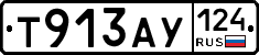 %D0%A2913%D0%90%D0%A3124