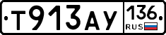 %D0%A2913%D0%90%D0%A3136