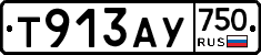 %D0%A2913%D0%90%D0%A3750