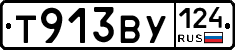 %D0%A2913%D0%92%D0%A3124